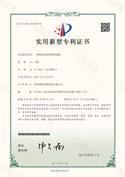 Certificate 4